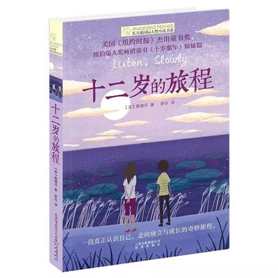 打扑克牌的剧烈运动未删减